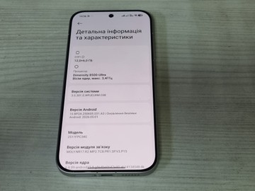 Б/в Мобільний телефон Poco x8 pro 12/512gb 01-200991450
