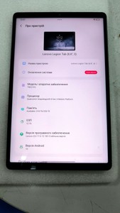 Б/в Планшет Lenovo legion tab gen 3 12/256gb 01-200953783