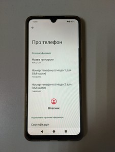 Б/в Мобільний телефон Poco c71 3/64gb 01-200992082