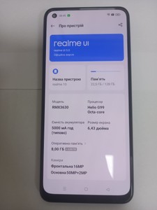 Б/в Мобільний телефон Realme 10 8/128gb 01-200996710