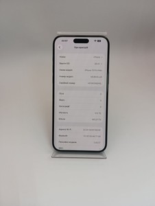 Б/в Мобільний телефон Apple iphone 15 pro max 512gb esim 01-200958219