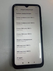 Б/в Мобільний телефон Xiaomi redmi 9a 2/32gb 01-200999172