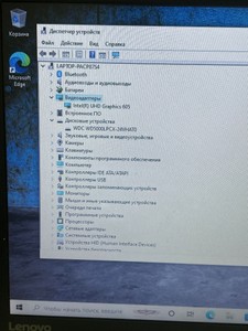 Б/в Ноутбук Lenovo 15/pentium n5000 ddr4/4gb ddr4/hdd 500 gb/*інтегрована 01-201004333