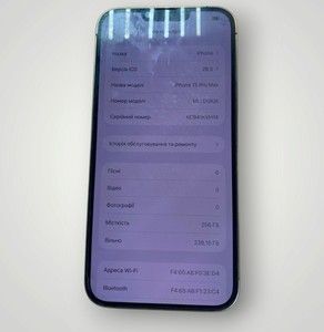 Б/в Мобільний телефон Apple iphone 13 pro max 256gb 01-200986626
