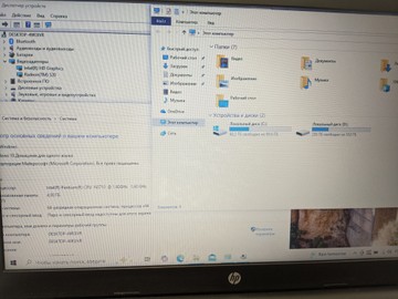 Б/в Ноутбук Hp 15/pentium n3710 ddr3/4gb ddr3/hdd 500 gb/ssd *відсутній/radeon 520 2gb 01-201007885