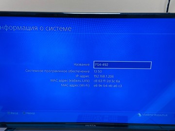 Б/в Ігрова приставка Sony playstation 4 pro 1tb 01-201005021