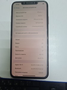 Б/в Мобільний телефон Apple iphone xs max 64gb 01-201007373
