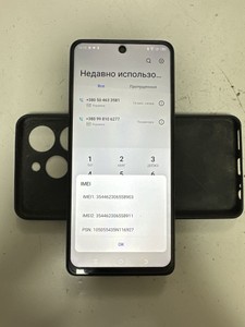 Б/в Мобільний телефон Tecno spark 10 pro 8/256gb 01-201006196
