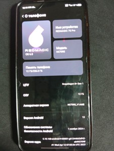 Б/в Мобільний телефон Zte red magic 7s pro 12/256gb 01-201005095