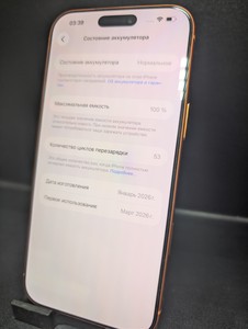 Б/в Мобільний телефон Apple iphone 17 pro max 256gb 01-201013796