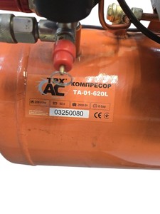 Б/в Компресор Техас та-01-620 01-200915453