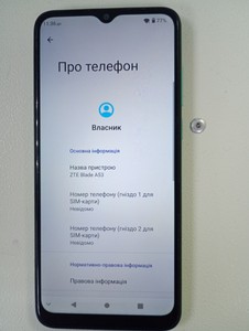 Б/в Мобільний телефон Zte blade a53 2/32gb 01-201021427
