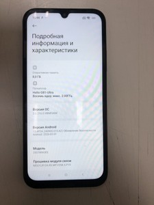 Б/у Мобільний телефон Xiaomi redmi 15c 4g 8/256gb 01-201028272