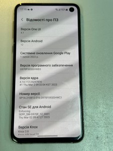 Б/у Мобільний телефон Samsung galaxy s10e sm-g970f 6/128gb 01-201038774