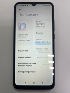 Б/у Мобильный телефон Xiaomi redmi 9c 3/64gb 01-201038746