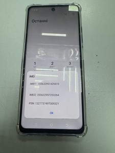 Б/у Мобільний телефон Tecno spark 30 kl6 8/256gb 01-201041112