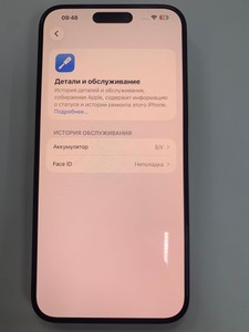 Б/в Мобільний телефон Apple iphone 15 pro max 256gb 01-201042036