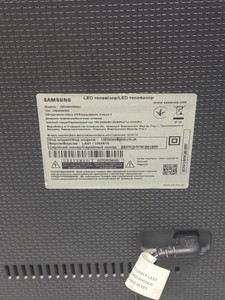 Б/в Телевізор Samsung ue24n4500au 01-201042392