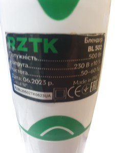 Б/в Блендер Rztk bl 502k plus 01-201037792