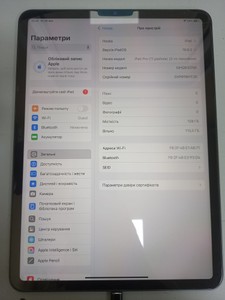 Б/в Планшет Apple ipad pro 11 2021 wi-fi 128gb 01-201044200