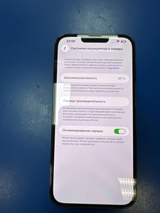 Б/в Мобільний телефон Apple iphone 14 pro max 128gb 01-200905722