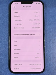 Б/в Мобільний телефон Apple iphone 13 pro max 128gb 01-201051457