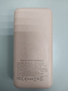 Б/в Повербанк Syjshuangxi syj-f37k 20000mah 01-201054468