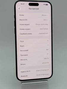 Б/у Мобільний телефон Apple iphone 15 pro max 256gb 01-201052242