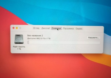 Б/в Ноутбук Apple macbook pro 16" 2019 a2141 core i9 2,4ghz/ram16gb/ssd1tb/uhd graphics 630 01-201057113