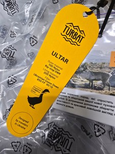 Б/в Спальний мішок Turbat ultar 185 01-201031631