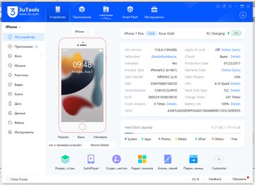 Б/в Мобільний телефон Apple iphone 7 plus 128gb 01-201063835