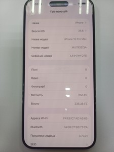 Б/в Мобільний телефон Apple iphone 15 pro max 256gb 01-201066010