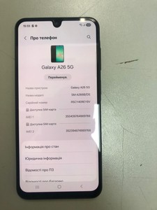 Б/в Мобільний телефон Samsung galaxy a26 5g 6/128gb 01-201068769