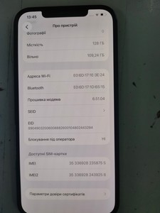 Б/у Мобильный телефон Apple iphone 12 pro max 128gb 01-201072240
