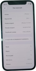 Б/в Мобільний телефон Apple iphone 12 mini 128gb 01-201080113