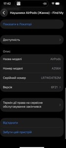Б/в Навушники Apple airpods 4 with active noise cancellation 01-201090397