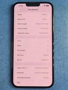 Б/у Мобільний телефон Apple iphone 13 pro max 256gb 01-201098107