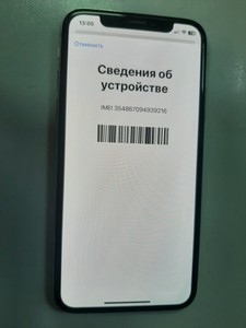 Б/в Мобільний телефон Apple iphone x 64gb 01-201101210