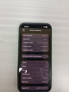 Б/в Мобільний телефон Apple iphone 15 pro max 256gb 01-201098358