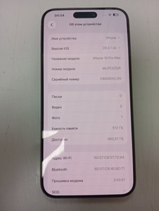 Б/в Мобільний телефон Apple iphone 15 pro max 512gb 01-201103147