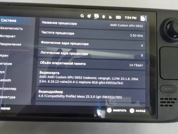 Б/в Ігрова приставка Valve steam deck oled 1 tb 01-201101024