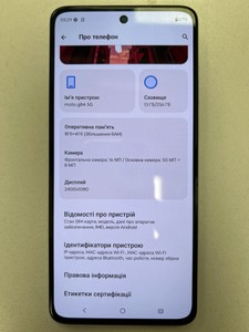 Б/в Мобільний телефон Motorola moto g84 8/256gb 01-201108379