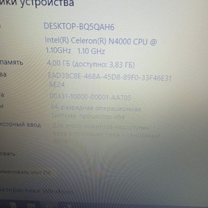 Б/у Ноутбук Hp 15/celeron n4000 ddr4/4gb ddr4/hdd *відсутній/ssd 120 gb/*інтегрована 01-201110446