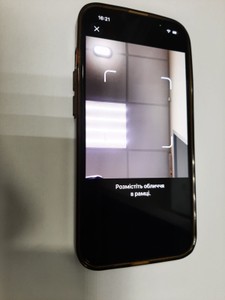 Б/в Мобільний телефон Apple iphone 13 pro 256gb 01-201112966
