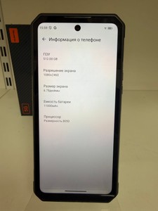Б/в Мобільний телефон Oukitel wp30 pro 12/512gb 01-201116699