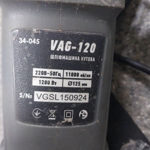 Б/в Кутова шліфмашина Vorhut vag120 34-045 01-201123445