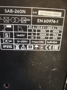 Б/в Зварювальний апарат Dnipro-M sab-260n 01-201126427