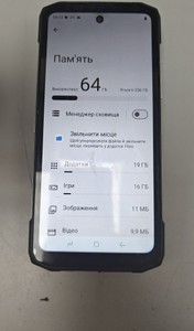 Б/в Мобільний телефон Doogee blade 20 pro 6/256gb- 01-201124955