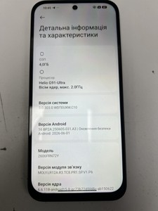 Б/в Мобільний телефон Xiaomi redmi 17 4/256gb 01-201124972