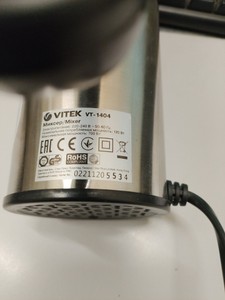 Б/у Миксер Vitek vt-1404 01-201138492